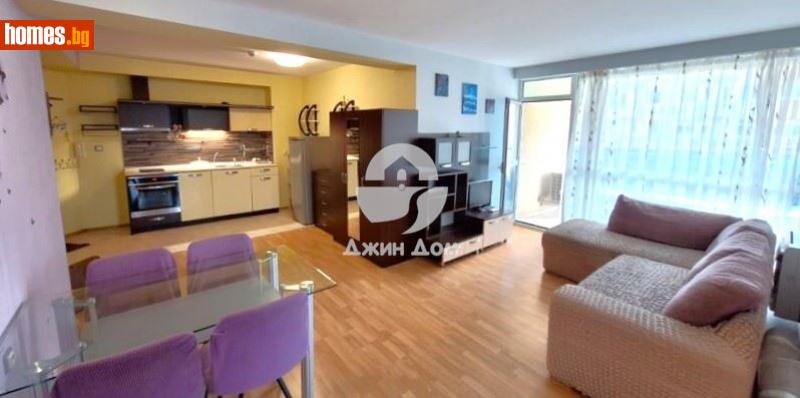 Тристаен, 105m² - Гр.Поморие, Бургас - Апартамент за продажба - Джин Дом - 113470170