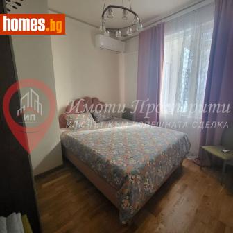 Тристаен, 55m² - Апартамент за продажба - 113473423