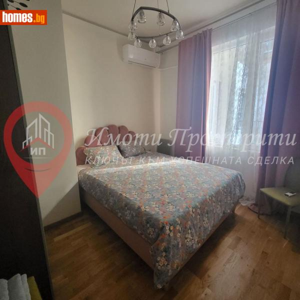 Тристаен, 55m² -  Център, София - Апартамент за продажба - Имоти Просперити - 113473423