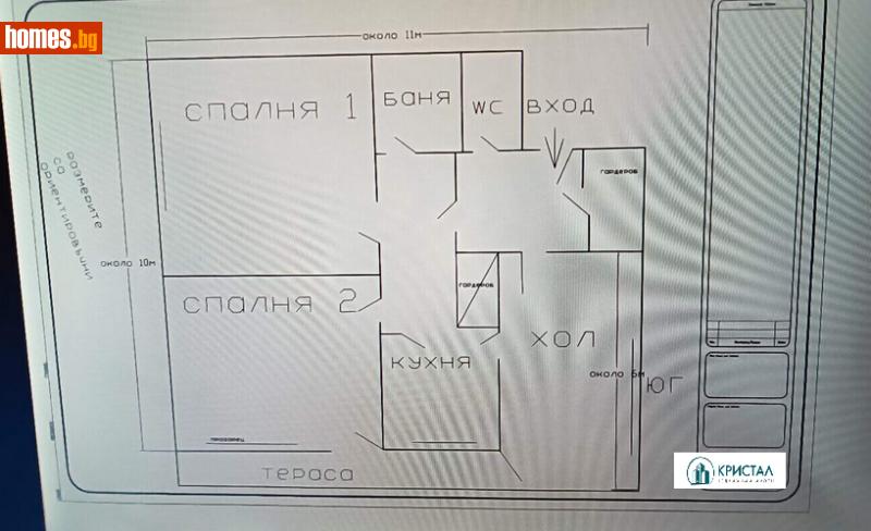 Тристаен, 104m² -  Мараша, Пловдив - Апартамент за продажба - Кристал - 113492648