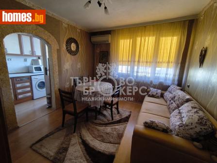 Тристаен, 100m² - Апартамент за продажба - 113503379