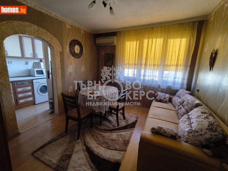 Тристаен, 100m² - Гр.Горна Оряховица, Велико Търново - Апартамент за продажба - Търново Брокерс - 113503379