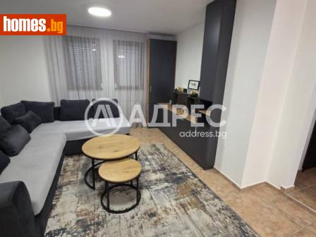 Тристаен, 82m² - Апартамент за продажба - 113509540