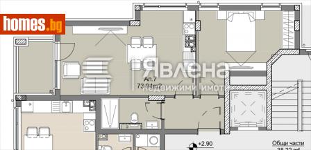 Двустаен, 74m² - Апартамент за продажба - 113509958