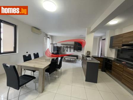 Тристаен, 165m² - Апартамент за продажба - 113517364