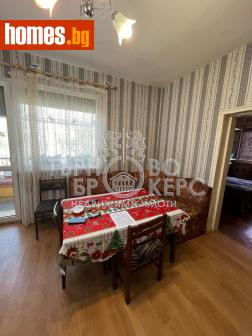 Тристаен, 113m² - Апартамент за продажба - 113519506