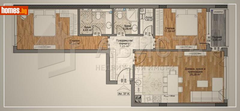 Тристаен, 99m² - Жк. Младост 4, София - Апартамент за продажба - Ависта офис Експерт - 113528241