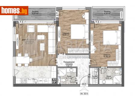 Тристаен, 121m² - Апартамент за продажба - 113528243
