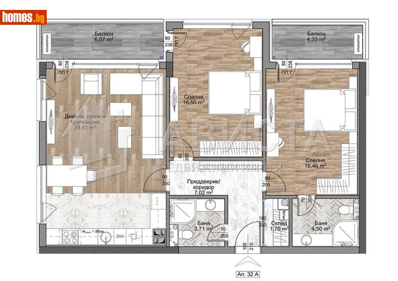 Тристаен, 121m² - Жк. Младост 4, София - Апартамент за продажба - Ависта офис Експерт - 113528243