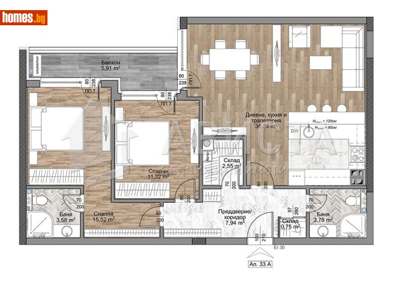 Тристаен, 98m² - Жк. Младост 4, София - Апартамент за продажба - Ависта офис Експерт - 113528245