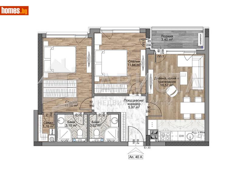 Тристаен, 72m² - Жк. Младост 4, София - Апартамент за продажба - Ависта офис Експерт - 113528249