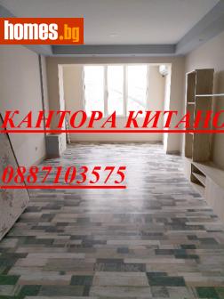 Двустаен, 66m² - Апартамент за продажба - 113541783