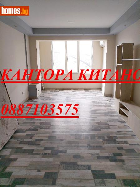 Двустаен, 66m² - Жк. Люлин 10, София - Апартамент за продажба - Кантора Китанов - 113541783