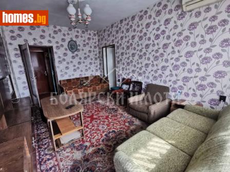 Тристаен, 84m² - Апартамент за продажба - 113585669