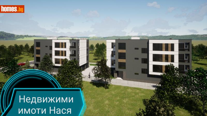 Четиристаен, 171m² - Гр.Асеновград, Асеновград - Апартамент за продажба - ЕТ НАСЯ КАКОВА - 113601897