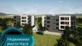 Четиристаен, 171m² - Гр.Асеновград, Асеновград - Апартамент за продажба - ЕТ НАСЯ КАКОВА - 113601897