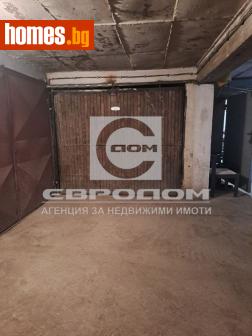 Гараж, 20m² - Апартамент за продажба - 113603934