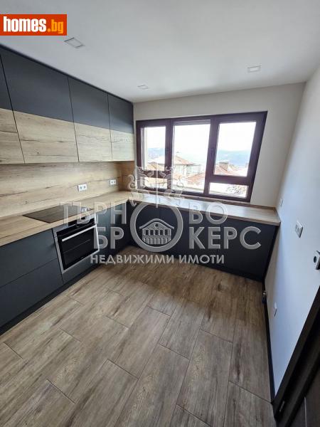 Тристаен, 170m² - Жк. Акация, Велико Търново - Апартамент за продажба - Търново Брокерс - 113623170
