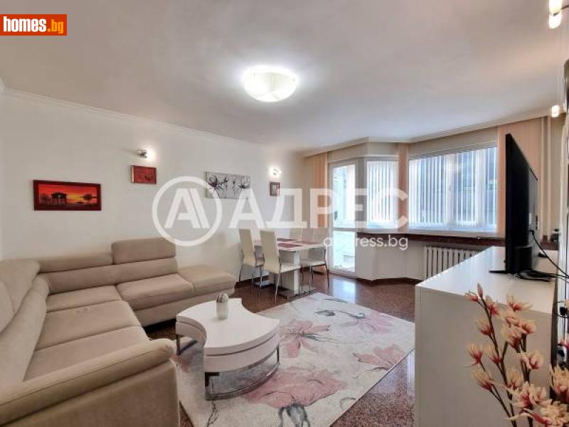 Двустаен, 56m² -  Център, София - Апартамент под наем - АДРЕС НЕДВИЖИМИ ИМОТИ - 113628626