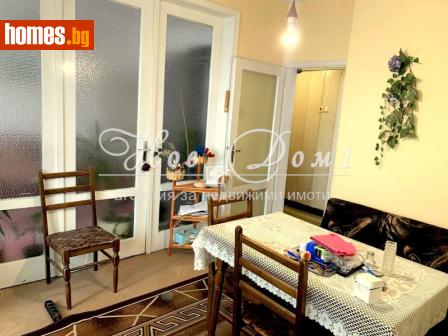 Многостаен, 94m² - Апартамент за продажба - 113629447