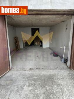 Гараж, 22m² - Апартамент за продажба - 113636555