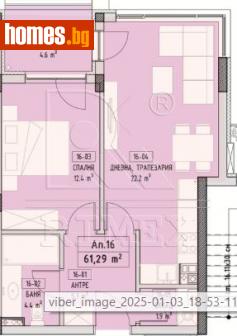 Двустаен, 72m² - Апартамент за продажба - 113641678