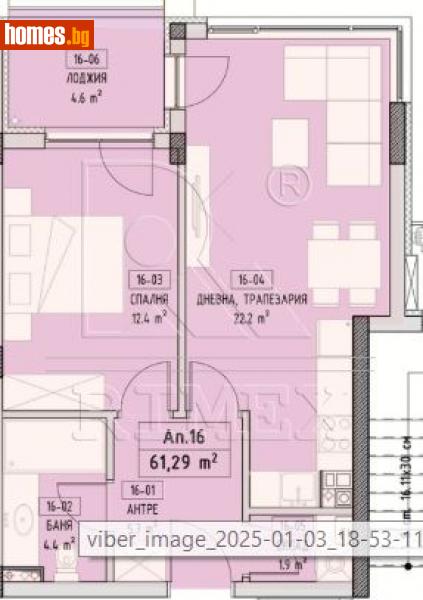 Двустаен, 72m² - Кв. Малинова Долина, София - Апартамент за продажба - Римекс Имоти - 113641678