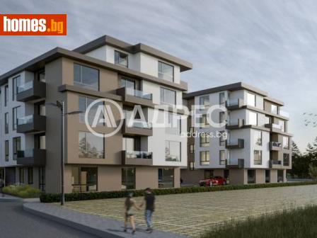 Двустаен, 57m² - Апартамент за продажба - 113644302