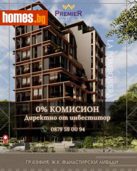 Тристаен, 109m² - Апартамент за продажба - 113648538