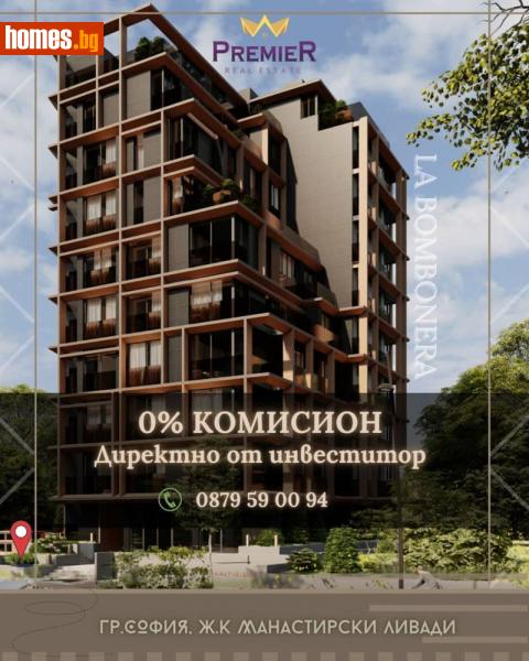 Тристаен, 109m² - Кв. Манастирски Ливади, София - Апартамент за продажба - ИМОТИ ПРЕМИЕР - 113648538