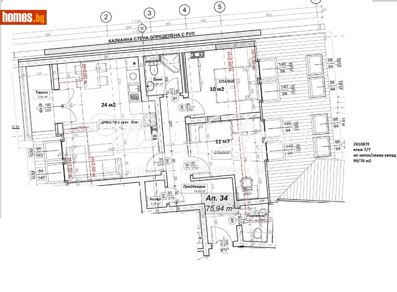 Тристаен, 99m² - Жк. Стрелбище, София - Апартамент за продажба - Нов дом 1 - 113674006