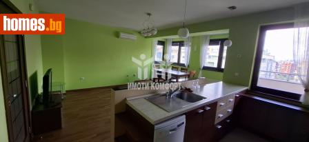 Тристаен, 100m² - Апартамент за продажба - 113686932