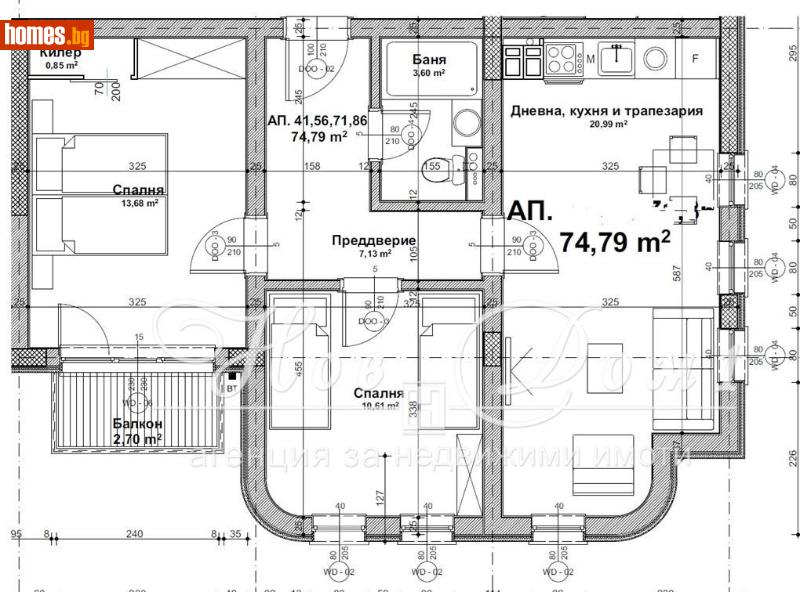 Тристаен, 97m² - Жк. Сердика, София - Апартамент за продажба - Нов дом 1 - 113691354