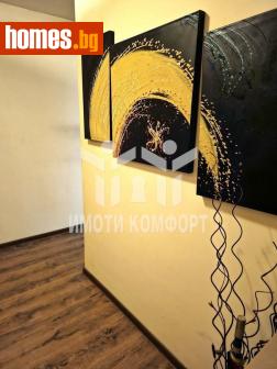 Двустаен, 48m² - Апартамент за продажба - 113703878