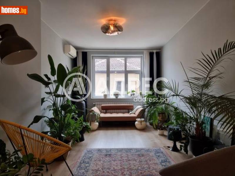 Тристаен, 126m² -  Център, София - Апартамент за продажба - АДРЕС НЕДВИЖИМИ ИМОТИ - 113706384