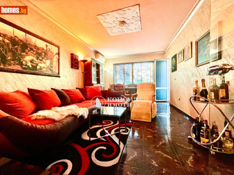 Тристаен, 86m² -  Център, Стара Загора - Апартамент за продажба - КОНСУЛТ ИМОТИ СС - 113708078