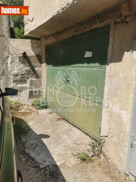 Гараж, 16m² -  Център, Велико Търново - Апартамент за продажба - Търново Брокерс - 113715857