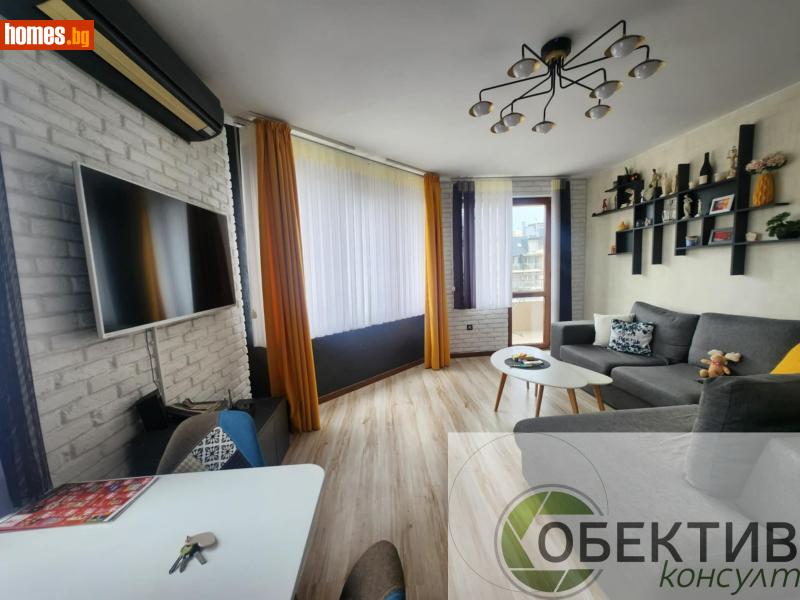Тристаен, 98m² -  Широк Център, Благоевград - Апартамент за продажба - Обектив Консулт - 113722938