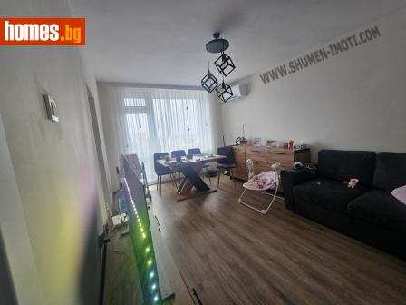 Едностаен, 48m² - Апартамент за продажба - 113725290