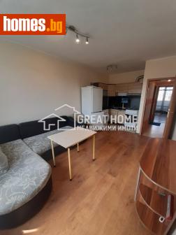 Тристаен, 75m² - Апартамент за продажба - 113738967