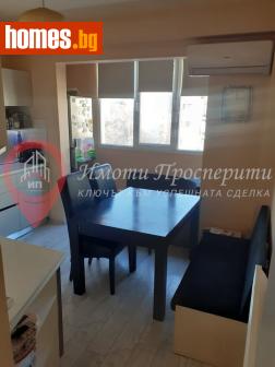 Тристаен, 75m² - Апартамент за продажба - 113775538
