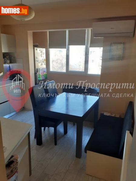 Тристаен, 75m² - Жк. Света Троица, София - Апартамент за продажба - Имоти Просперити - 113775538