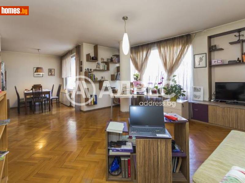 Тристаен, 115m² - Жк. Лозенец, София - Апартамент за продажба - АДРЕС НЕДВИЖИМИ ИМОТИ - 113776919