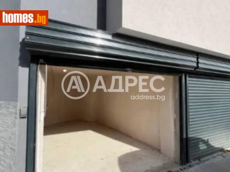 Гараж, 24m² - Апартамент за продажба - 113777048