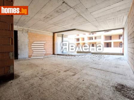 Тристаен, 178m² - Апартамент за продажба - 113777640