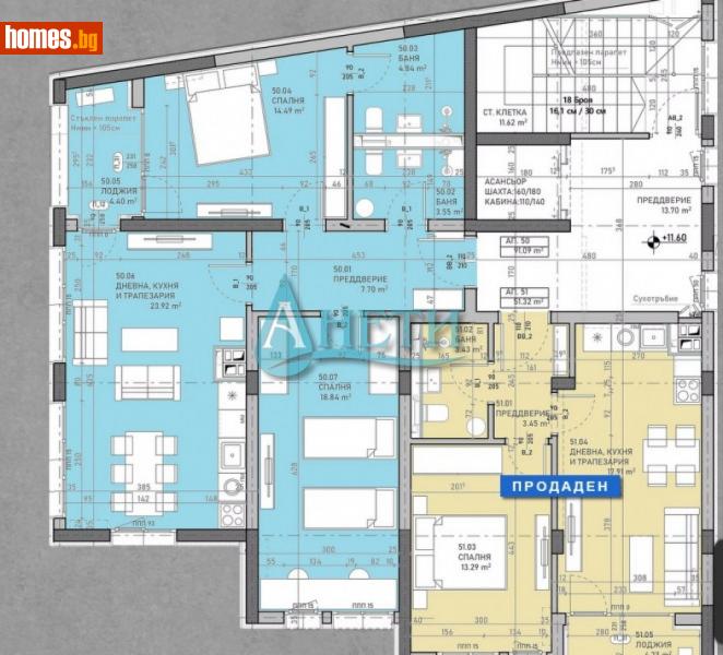 Тристаен, 114m² - Жк. Сухата Река, София - Апартамент за продажба - АНЕТИ - 113781426