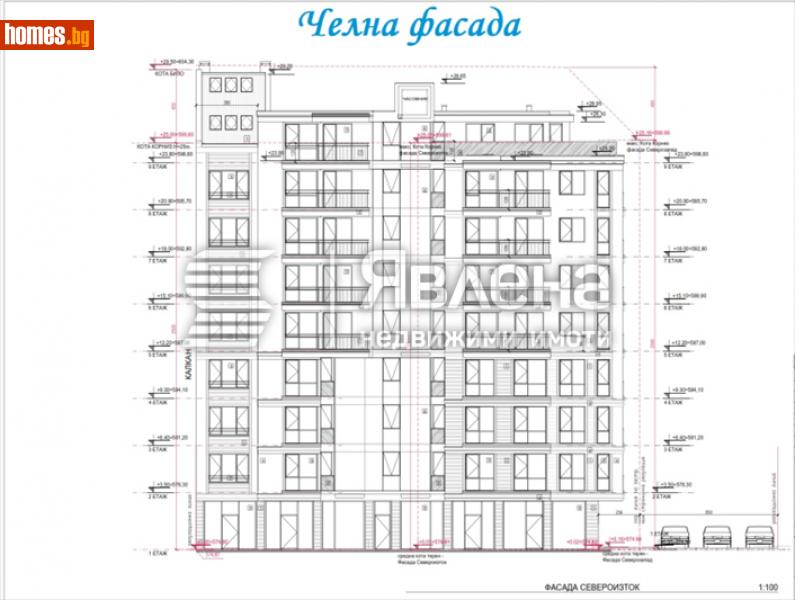 Двустаен, 84m² -  Люлин Център, София - Апартамент за продажба - ЯВЛЕНА - 113796303