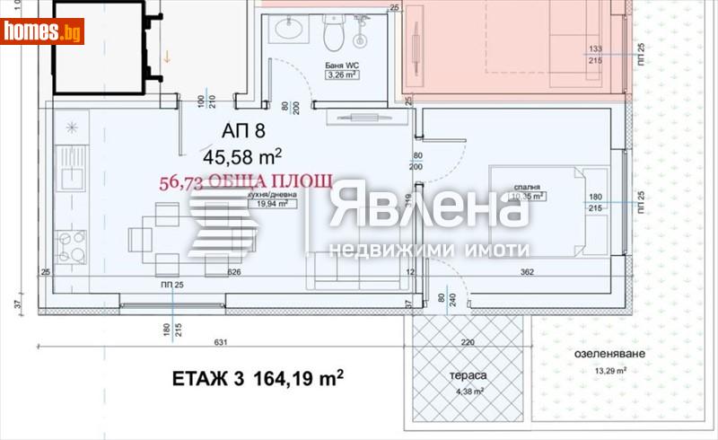 Двустаен, 57m² - Гр.Приморско, Бургас - Апартамент за продажба - ЯВЛЕНА - 113812780