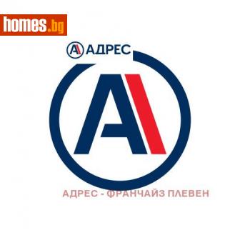 Гараж, 17m² - Апартамент за продажба - 113817322