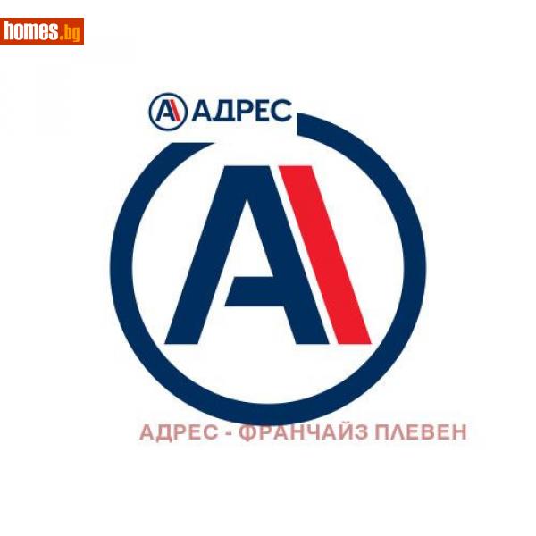 Гараж, 17m² - Жк. Дружба 2, Плевен - Апартамент за продажба - Адрес Плевен - 113817322